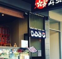 Sushi Asakusa - NT Tourism