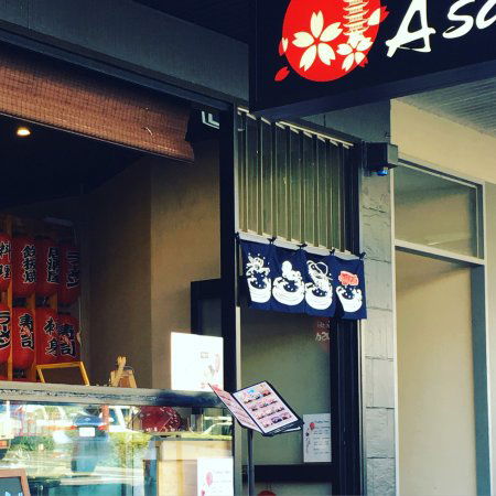 Sushi Asakusa - NT Tourism 0
