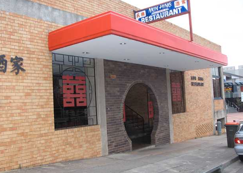 Mun Hing Restaurant - NT Tourism 0