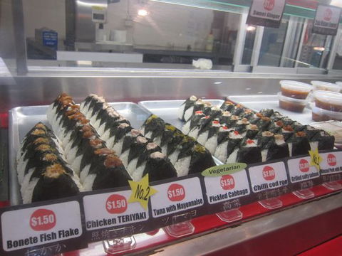 Onigiri Cafe Omu - Accommodation NT 0