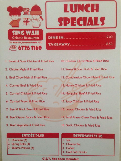 Sing Wah Restaurant - NT Tourism 1
