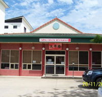 Taiping Chinese Restaurant - Accommodation NT