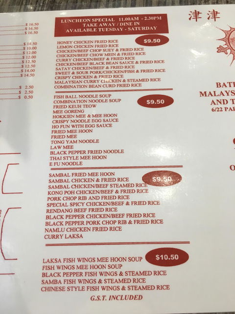 Bateman Chinese Malaysian Eating House - Accommodation NT 6