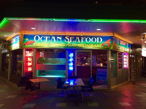 Ocean Seafood Chinese & Malaysian - Accommodation NT 0