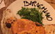 Birichino Cucina & Pizzeria - thumb 0