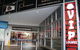 Dixon Residences - thumb 33