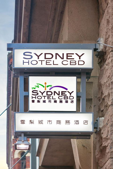 YEHS Hotel Sydney CBD - Accommodation NT 34